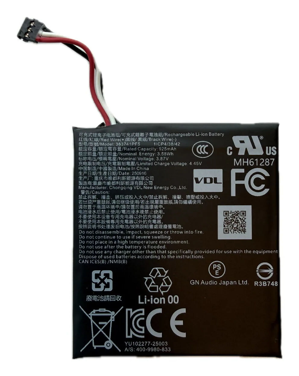 Jabra Evolve3 85 Battery Pack (1 set) Zubehör-Set – Bild 1