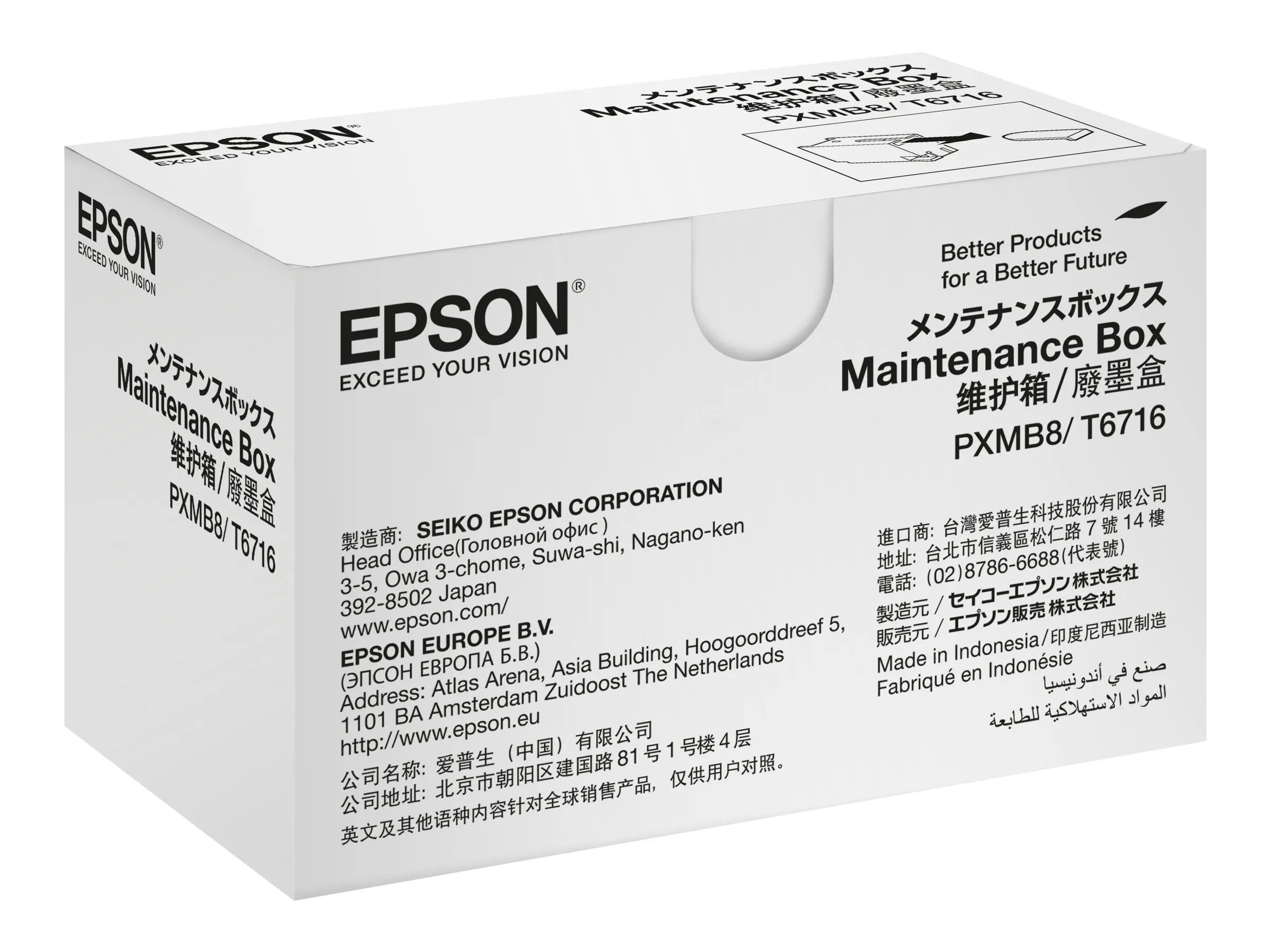 Wartungskit Epson WorkForce Pro WF-C5210               T6716
