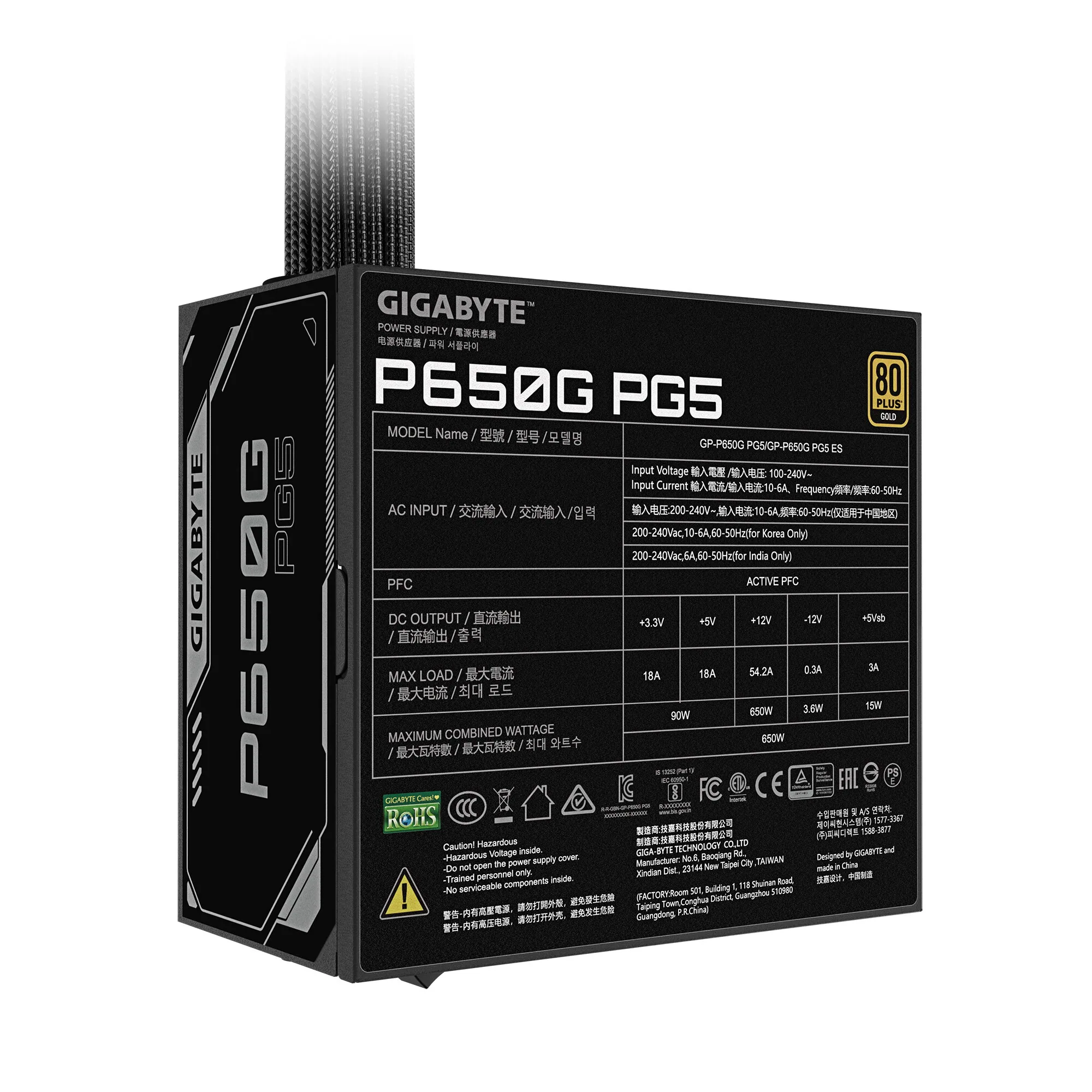 GIGABYTE P650G PCIE 5.1 Netzteil – PCIe 5.1, 80 PLUS Gold, 120mm Lüfter, kompatibel mit ATX 3.1, EU-Stecker – Bild 5