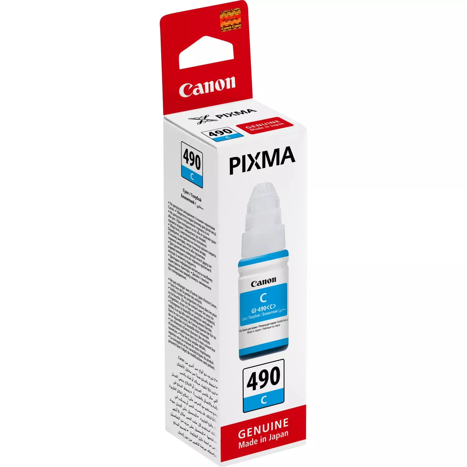 Canon GI-490C – Bild 2