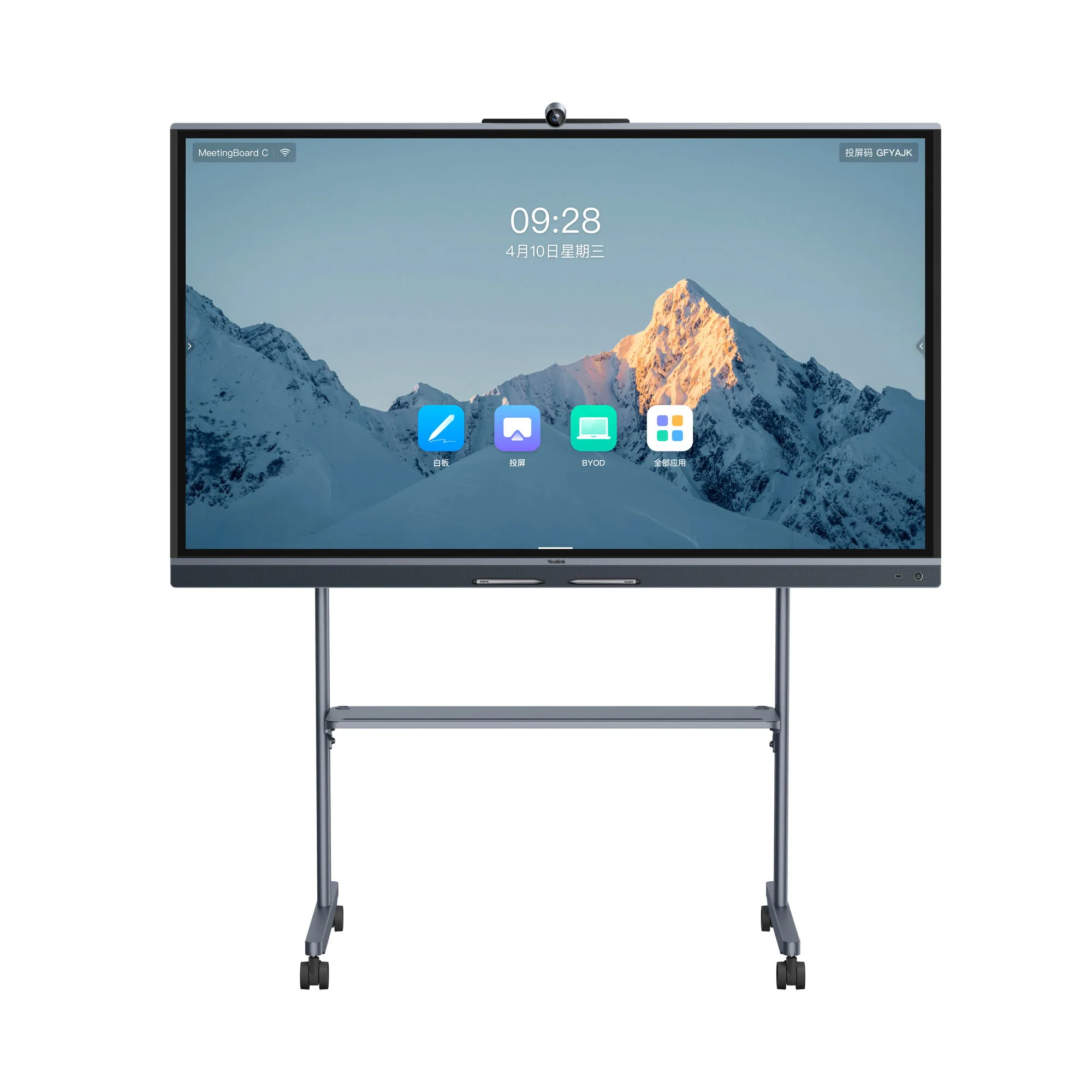 Yealink MB65C-EDLA 165,1 cm (65") 3840 x 2160 Pixel 802.11a, 802.11b, 802.11g, Wi-Fi 4 (802.11n), Wi-Fi 5 (802.11ac) – Bild 3