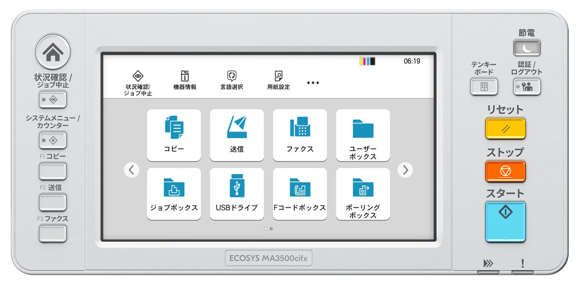 KYOCERA ECOSYS MA3500cifx Laser A4 1200 x 1200 DPI 35 Seiten pro Minute – Bild 5