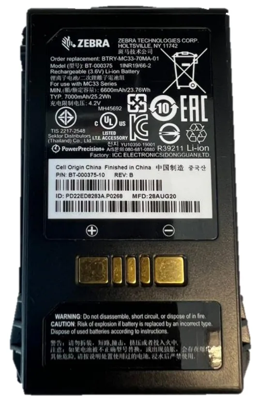 Zebra BTRY-MC3X-70MA-01 Zubehör für tragbare Computer Batterie – Bild 1
