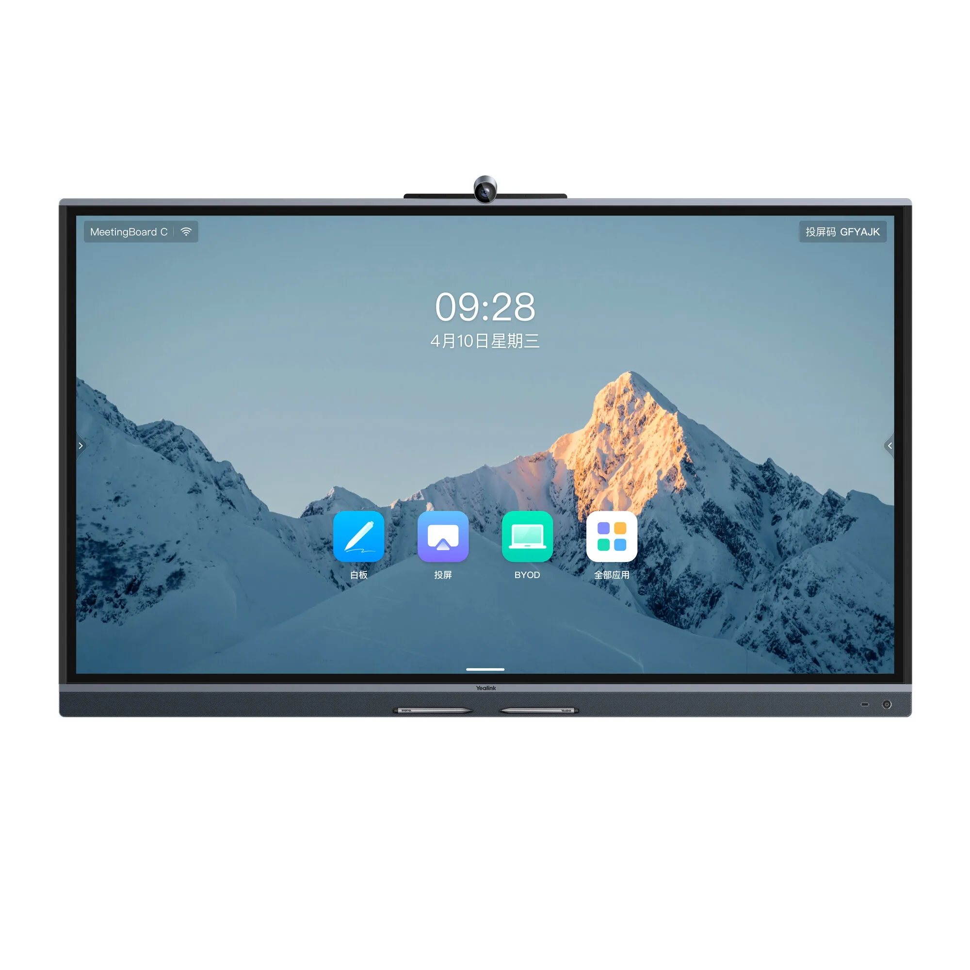 Yealink MB75C-EDLA 190,5 cm (75") 3840 x 2160 Pixel 802.11a, 802.11b, 802.11g, Wi-Fi 4 (802.11n), Wi-Fi 5 (802.11ac), Wi-Fi 6 (802.11ax) Schwarz Bluetooth – Bild 1