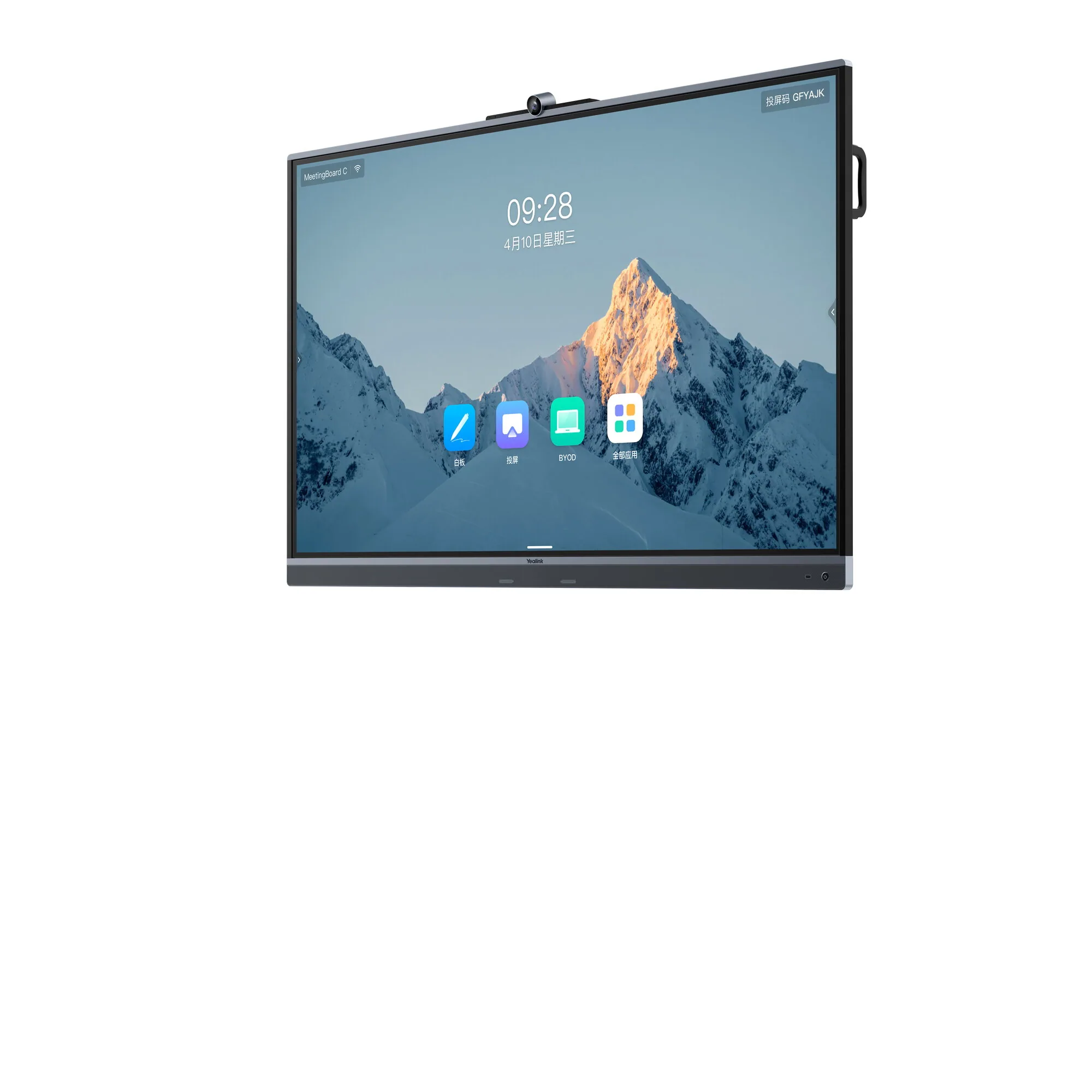 Yealink MB65C-EDLA 165,1 cm (65") 3840 x 2160 Pixel 802.11a, 802.11b, 802.11g, Wi-Fi 4 (802.11n), Wi-Fi 5 (802.11ac) – Bild 2